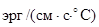 СН 528-80 СН 528-80