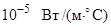 СН 528-80 СН 528-80