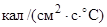 СН 528-80 СН 528-80
