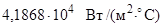 СН 528-80 СН 528-80