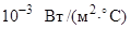 СН 528-80 СН 528-80