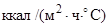 СН 528-80 СН 528-80