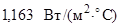 СН 528-80 СН 528-80