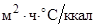 СН 528-80 СН 528-80