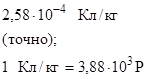 СН 528-80 СН 528-80