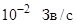 СН 528-80 СН 528-80