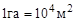 СН 528-80 СН 528-80