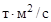 СН 528-80 СН 528-80