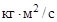 СН 528-80 СН 528-80