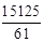 СН 533-81 СН 533-81