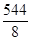 СН 533-81 СН 533-81