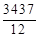 СН 533-81 СН 533-81