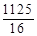 СН 533-81 СН 533-81