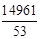 СН 533-81 СН 533-81