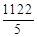 СН 533-81 СН 533-81