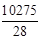 СН 533-81 СН 533-81