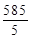 СН 533-81 СН 533-81