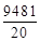 СН 533-81 СН 533-81