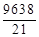 СН 533-81 СН 533-81