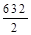 СН 533-81 СН 533-81