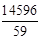 СН 533-81 СН 533-81