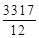 СН 533-81 СН 533-81