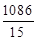 СН 533-81 СН 533-81