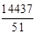 СН 533-81 СН 533-81