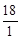 СН 533-81 СН 533-81