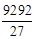 СН 533-81 СН 533-81