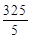 СН 533-81 СН 533-81