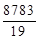 СН 533-81 СН 533-81