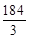 СН 533-81 СН 533-81
