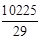 СН 533-81 СН 533-81
