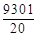 СН 533-81 СН 533-81