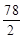 СН 533-81 СН 533-81