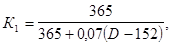 СН 533-81 СН 533-81