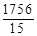 СН 533-81 СН 533-81