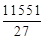 СН 533-81 СН 533-81