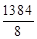СН 533-81 СН 533-81