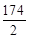 СН 533-81 СН 533-81
