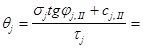 СНиП 2.02.02-85 СНиП 2.02.02-85