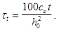 СНиП 2.02.02-85 СНиП 2.02.02-85