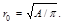 СНиП 2.02.05-87 СНиП 2.02.05-87