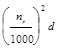 СНиП 2.02.05-87 СНиП 2.02.05-87
