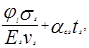 СНиП 2.03.04-84 СНиП 2.03.04-84