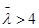 СНиП 2.03.06-85 (1988, с изм. 1988 ) СНиП 2.03.06-85 (1988, с изм. 1988 )