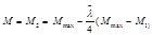 СНиП 2.03.06-85 (1988, с изм. 1988 ) СНиП 2.03.06-85 (1988, с изм. 1988 )