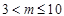 СНиП 2.03.06-85 (1988, с изм. 1988 ) СНиП 2.03.06-85 (1988, с изм. 1988 )