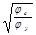 СНиП 2.03.06-85 (1988, с изм. 1988 ) СНиП 2.03.06-85 (1988, с изм. 1988 )